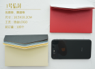 珠光紙信封燙金LOGO設(shè)計定做