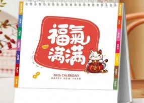 上海臺(tái)歷印刷找對(duì)廠(chǎng)家很關(guān)鍵！企業(yè)定制 / 批量印刷，免費(fèi)設(shè)計(jì) + 快速出貨