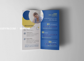 上海對(duì)折頁(yè)印刷廠