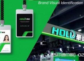 數(shù)控設(shè)備VI品牌設(shè)計(jì)印刷