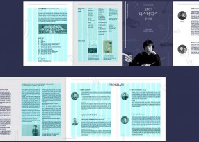 你造么？折頁設(shè)計的6種版式