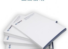 信紙印刷的常用規(guī)格及原材料的選擇