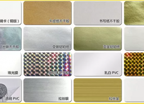 不干膠標(biāo)簽印刷的報(bào)價(jià)是什么決定的？