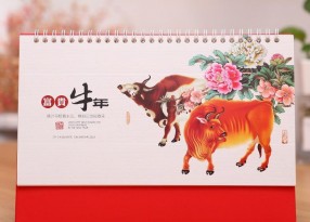 2021年臺(tái)歷-富貴牛年臺(tái)歷(大號(hào)）