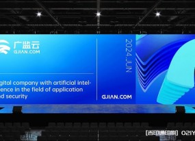 產(chǎn)品發(fā)布會(huì)背景板海報(bào)設(shè)計(jì)制作