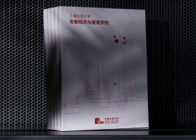 教育機構(gòu)畫冊印刷