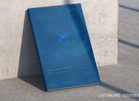 上海企業(yè)畫冊(cè)印刷加急印刷——品質(zhì)與速度的完美結(jié)合