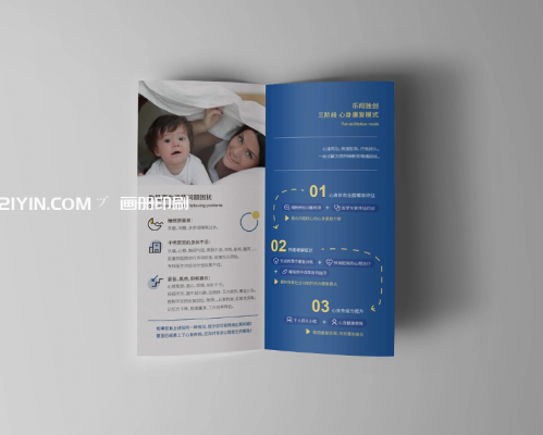 上海對(duì)折頁(yè)印刷公司