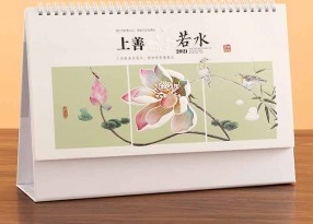 臺歷印刷-上善若水