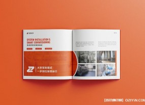 高端企業(yè)畫冊印刷