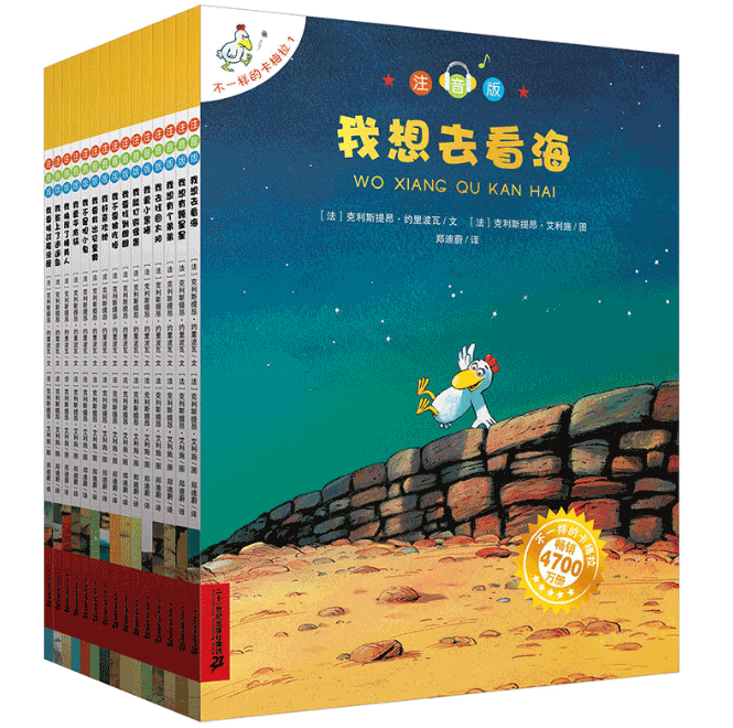 幼兒繪本故事圖冊(cè)綠色印刷廠家  第2張