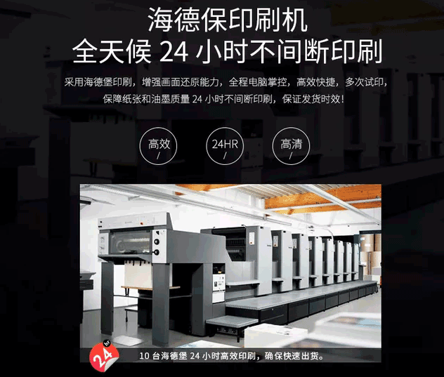 不干膠防偽標(biāo)簽的防偽技術(shù)和應(yīng)用  第1張