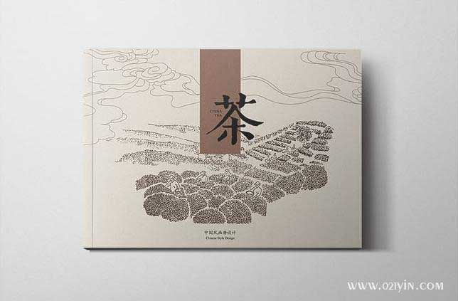 茶葉畫(huà)冊(cè)