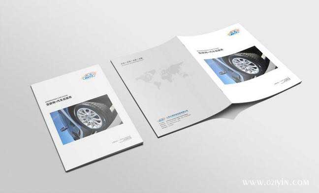 汽車畫冊(cè)  第2張