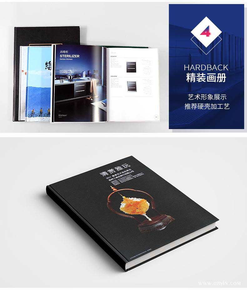 畫(huà)冊(cè)印刷  第7張