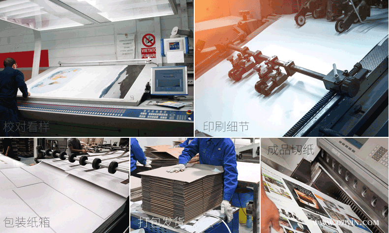 為何很多企業(yè)都需要印刷企業(yè)畫冊呢？  第1張