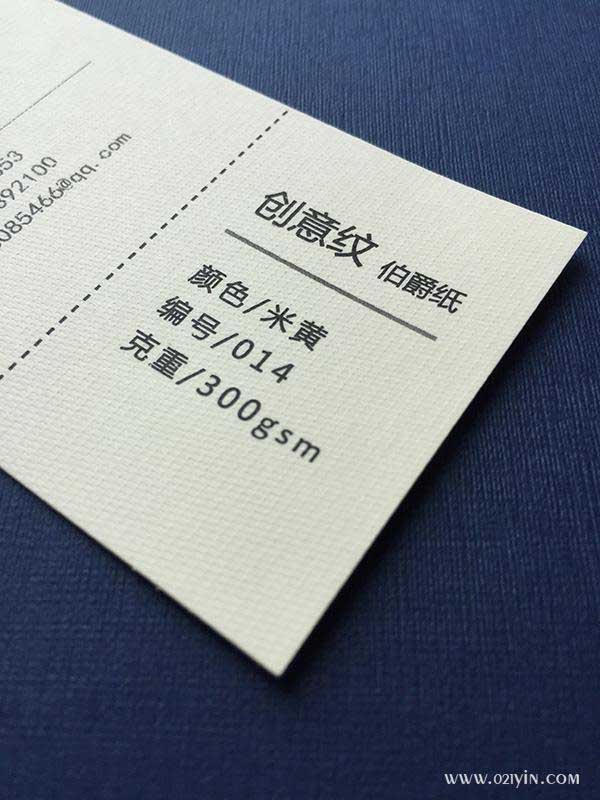 創(chuàng)意紋(伯爵紙)  第1張