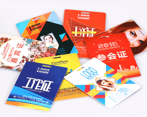 參會(huì)證  第1張