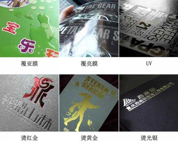 上海不干膠印刷的報價有哪些因素組成？  第1張