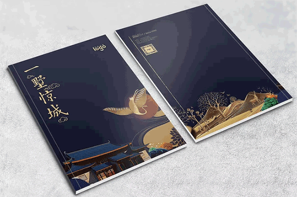 樓書(shū)制作  第2張