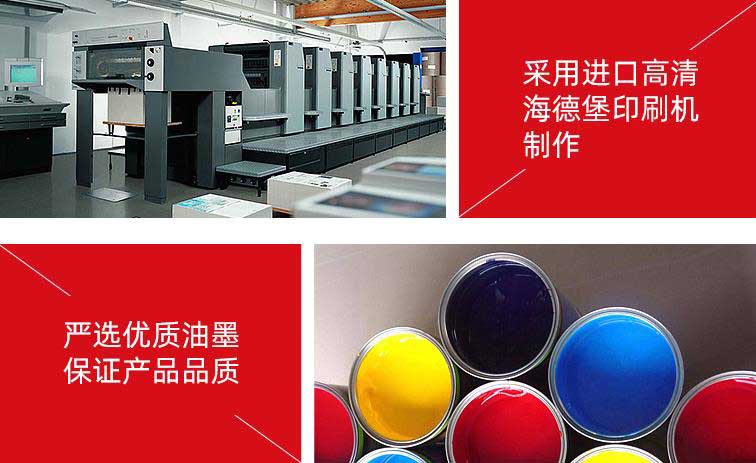 企業(yè)彩頁印刷常用的紙張材料性價比高  第1張