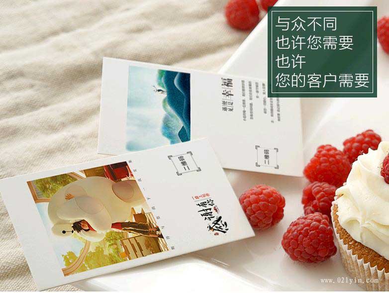 上海賀卡綠色環(huán)保印刷體現(xiàn)在哪些方面？