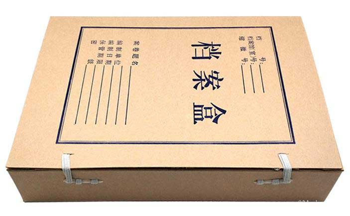 上海無(wú)酸紙檔案盒印刷封面設(shè)計(jì)
