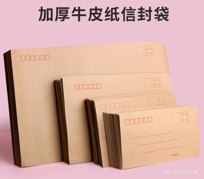 上海哪里可以印刷牛皮紙信封？  第1張