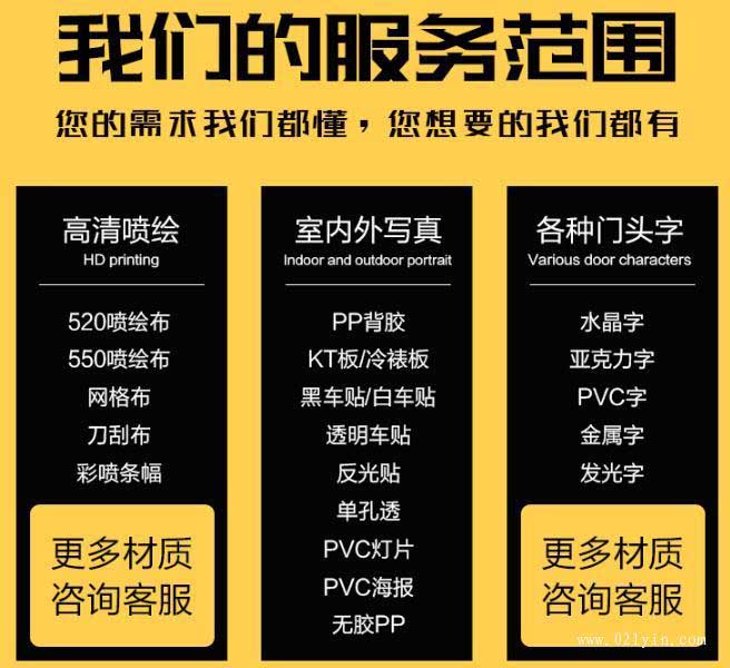 明星動(dòng)漫海報(bào)來(lái)圖定制高清海報(bào)印刷  第1張