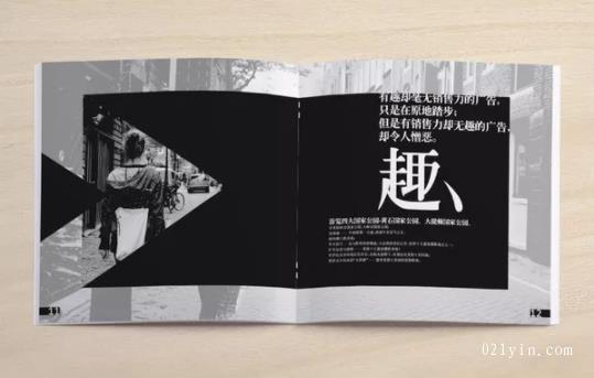單色畫冊(cè)印刷如何體現(xiàn)營銷優(yōu)勢(shì)？  第1張