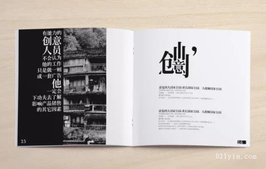 轉型發(fā)展是單色畫冊印刷企業(yè)的出路