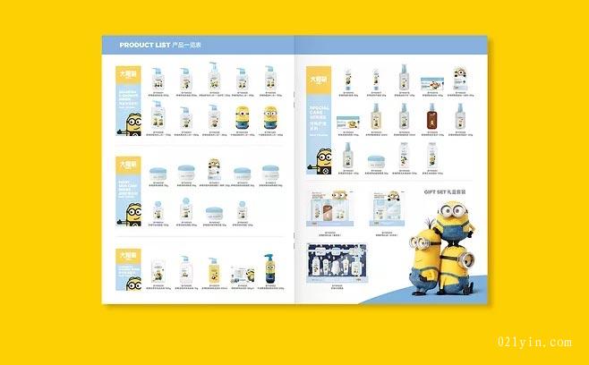 產(chǎn)品畫冊印刷如何設(shè)計？