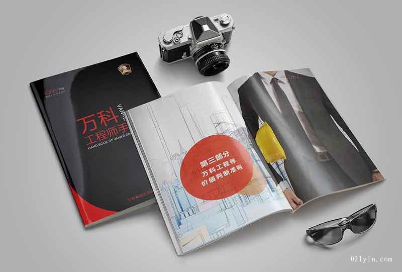 工程畫冊印刷  第5張