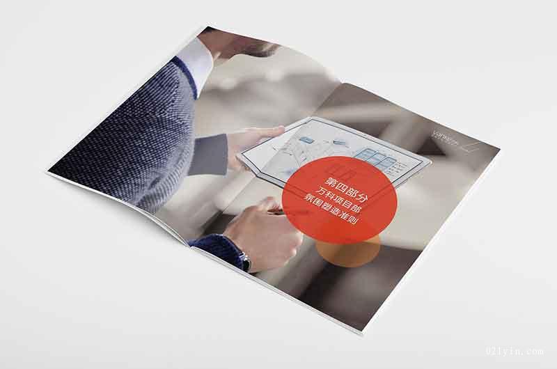 工程畫冊印刷  第4張