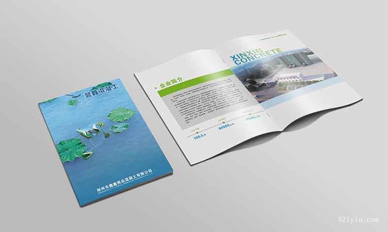 上海樣本印刷如何形成視覺沖擊力？