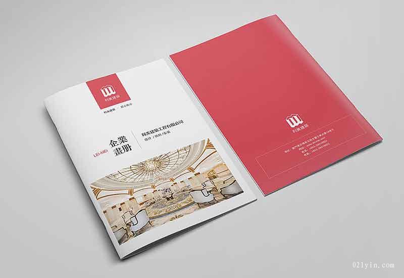 政府樣本印刷內(nèi)容規(guī)范排版怎么做到？