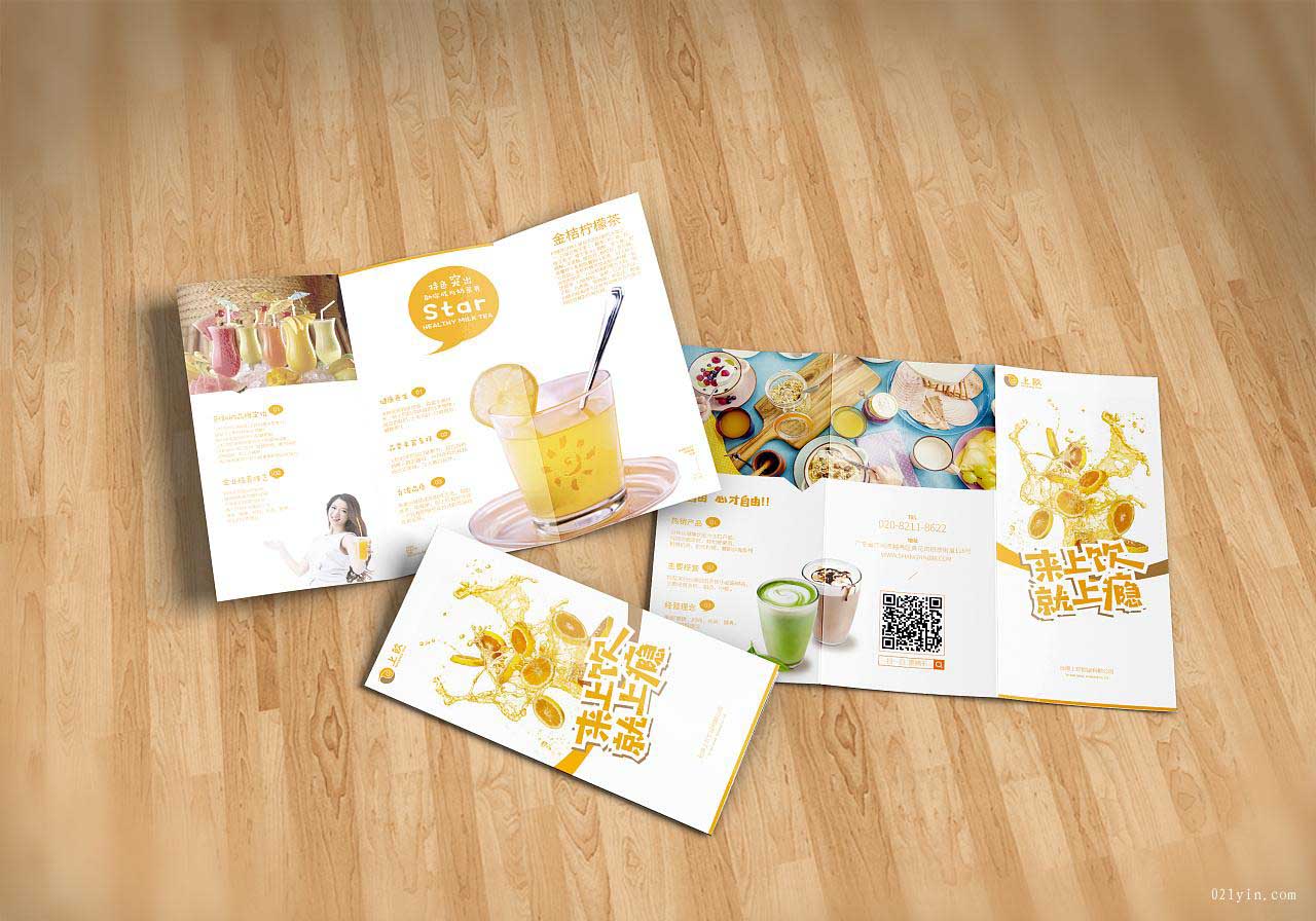 折頁(yè)印刷  第2張