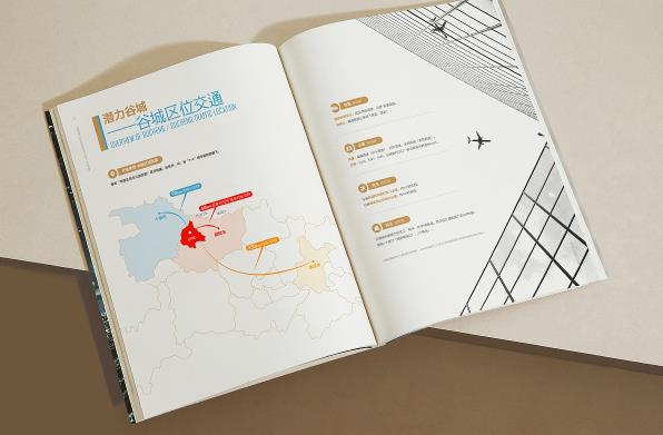 畫冊印刷 第5張 畫冊印刷 第5張