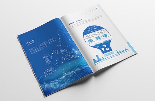 畫冊(cè)印刷 第4張 畫冊(cè)印刷 第4張