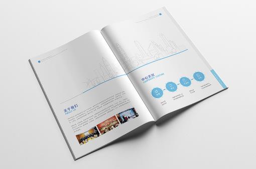 畫冊(cè)印刷 第2張 畫冊(cè)印刷 第2張