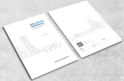 畫冊(cè)印刷 第7張 畫冊(cè)印刷 第7張