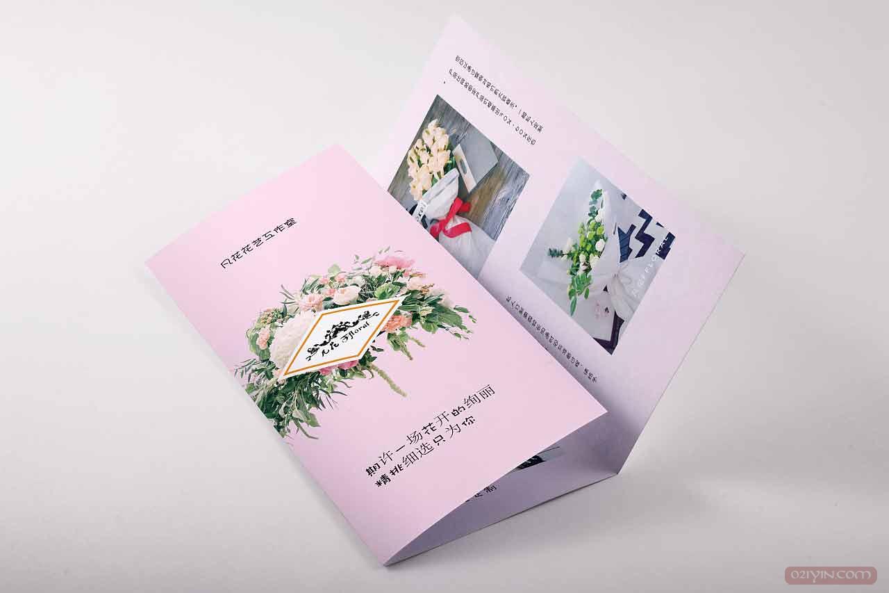 三折頁 第2張 三折頁 第2張