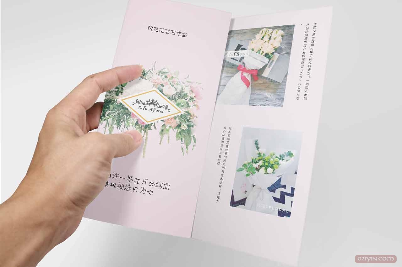 三折頁 第4張 三折頁 第4張