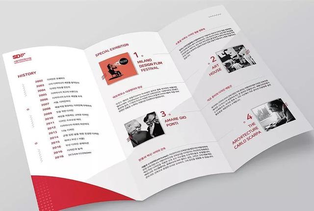 你造么？折頁設(shè)計的6種版式  第10張