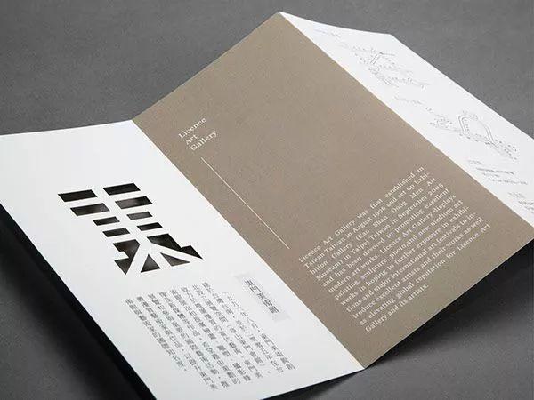 你造么？折頁設(shè)計的6種版式  第25張