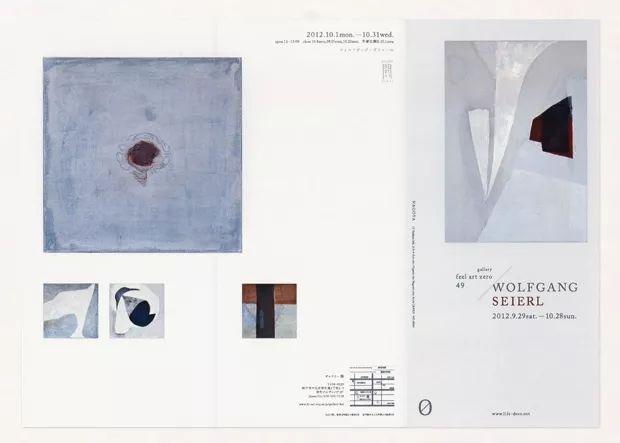 你造么？折頁設(shè)計的6種版式  第16張