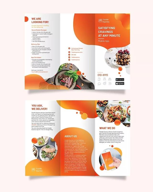 你造么？折頁設(shè)計的6種版式  第4張