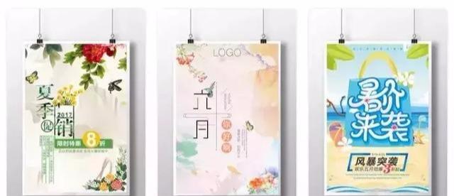 設(shè)計(jì)必備！常用印刷尺寸，單頁(yè)、畫冊(cè)、海報(bào)…收藏這一篇就夠  第8張