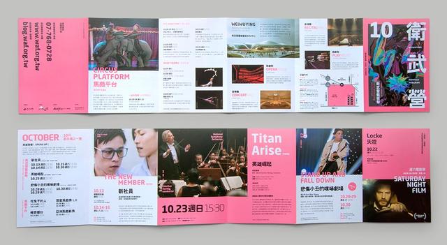 20款現(xiàn)代風(fēng)格畫冊設(shè)計欣賞/折頁設(shè)計-畫冊  第6張