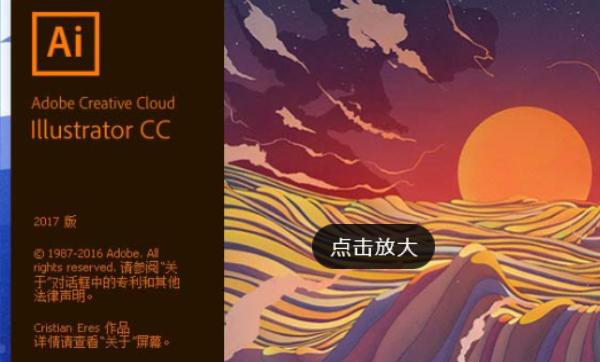 如何利用AI制作文字陰影效果？ai怎么制作陰影？  第1張